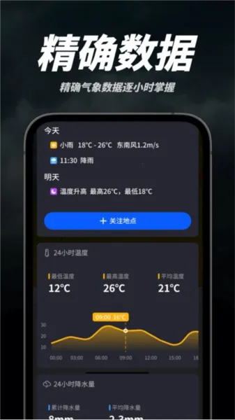 ��֪������ͼ2026���°汾v1.4.0 �ֻ����ͼ4