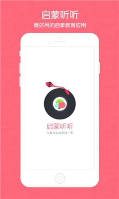 �������������ֻ���v4.5.0 ��Ѱ��ͼ1