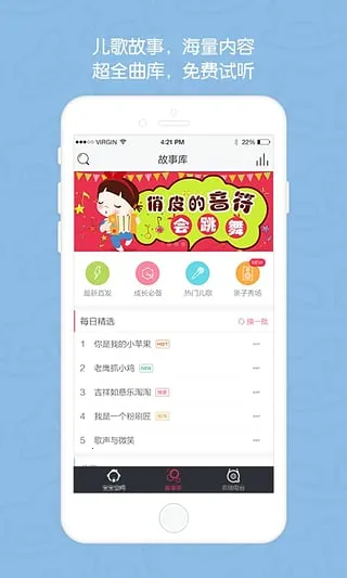 �������������ֻ���v4.5.0 ��Ѱ��ͼ3