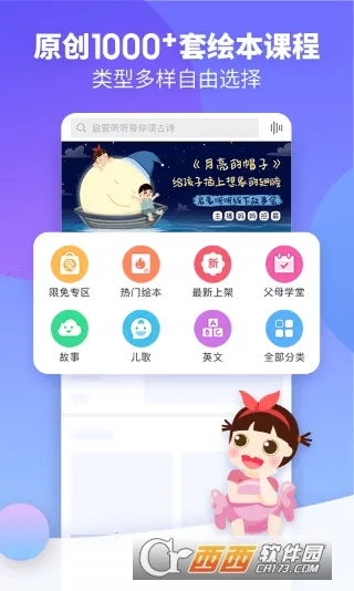 �������������ֻ���v4.5.0 ��Ѱ��ͼ4