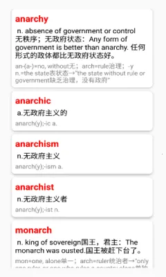 Ӣ��ʸ���׺�ֵ������ֻ���v1.0 �ٷ������ͼ4