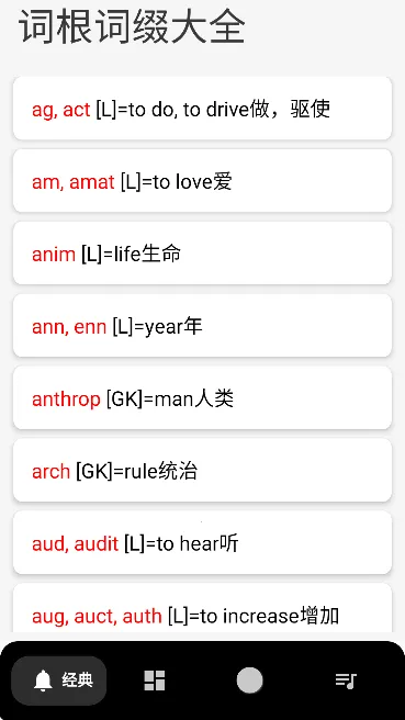 Ӣ��ʸ���׺�ֵ������ֻ���v1.0 �ٷ������ͼ2