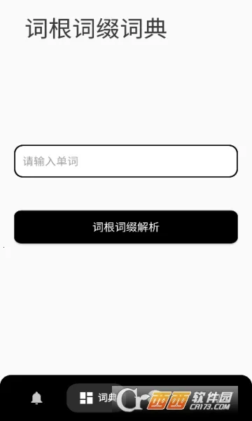 Ӣ��ʸ���׺�ֵ������ֻ���v1.0 �ٷ������ͼ0