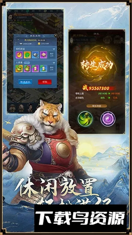 �����ι�������v1.1.341 ��Ѱ��ͼ4