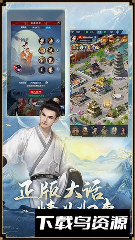 �����ι�������v1.1.341 ��Ѱ��ͼ1