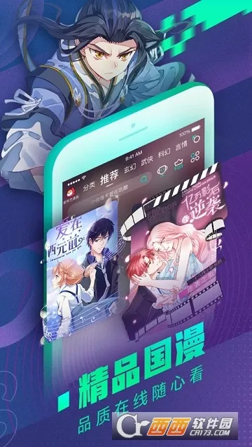 ���������������ֻ���v5.9.6 ��׿���ͼ2