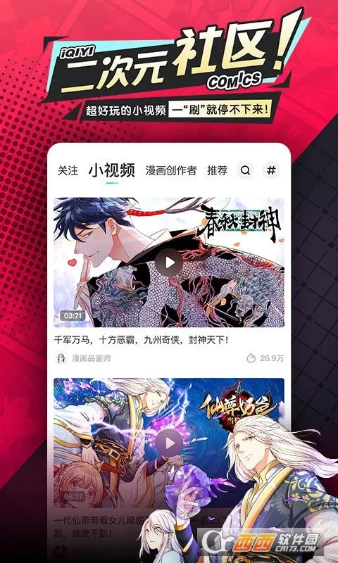 ���������������ֻ���v5.9.6 ��׿���ͼ3