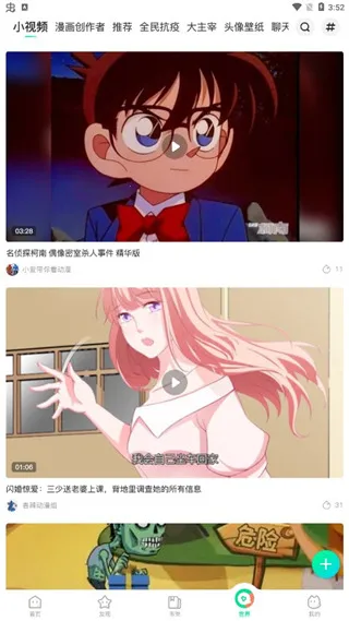 ���������������ֻ���