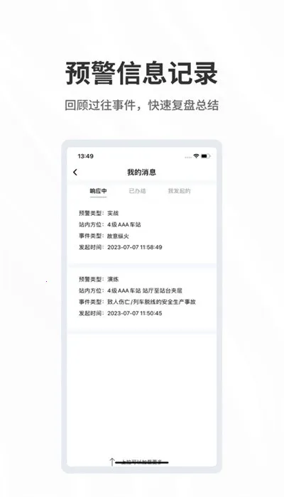 ����Ӧv1.0.0 ��Ѱ��ͼ4