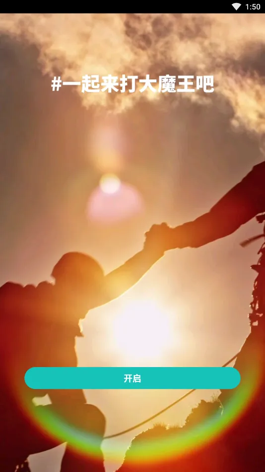 ������v4.2.8 �ٷ������ͼ1