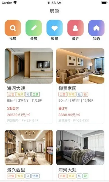 ������v4.2.8 �ٷ������ͼ4