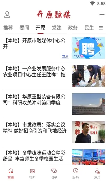 ��ԭ��ýv1.2.1.1 �ֻ����ͼ1