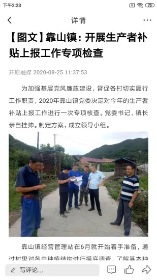 ��ԭ��ýv1.2.1.1 �ֻ����ͼ2