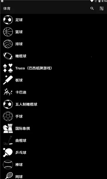 ����Ƿ���2026�ٷ�����v1.8.14 �ֻ����ͼ1