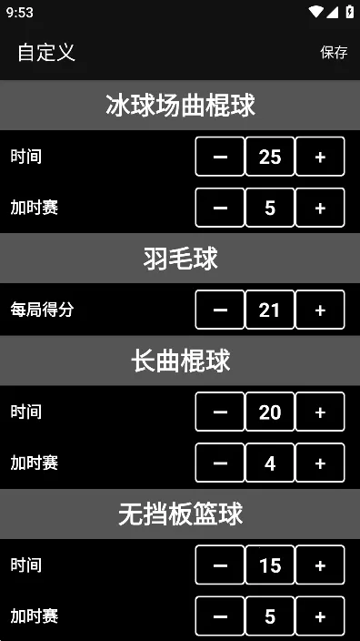 ����Ƿ���2026�ٷ�����v1.8.14 �ֻ����ͼ4