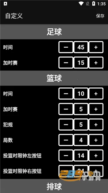 ����Ƿ���2026�ٷ�����v1.8.14 �ֻ����ͼ3