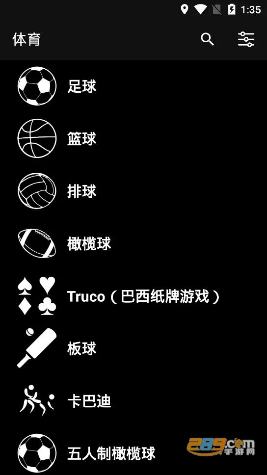 ����Ƿ���2026�ٷ�����v1.8.14 �ֻ����ͼ2