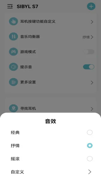 sibyl����v1.19 �ٷ������ͼ3