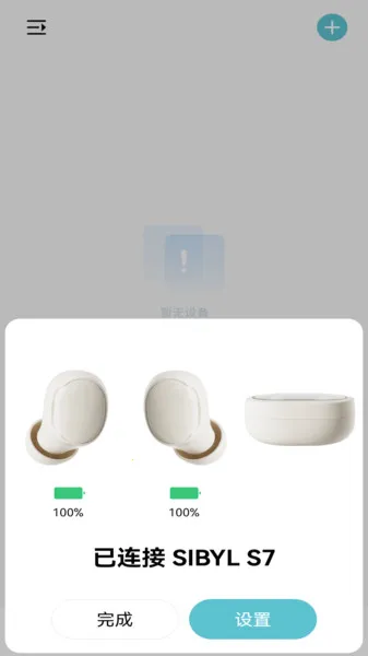 sibyl����v1.19 �ٷ������ͼ1