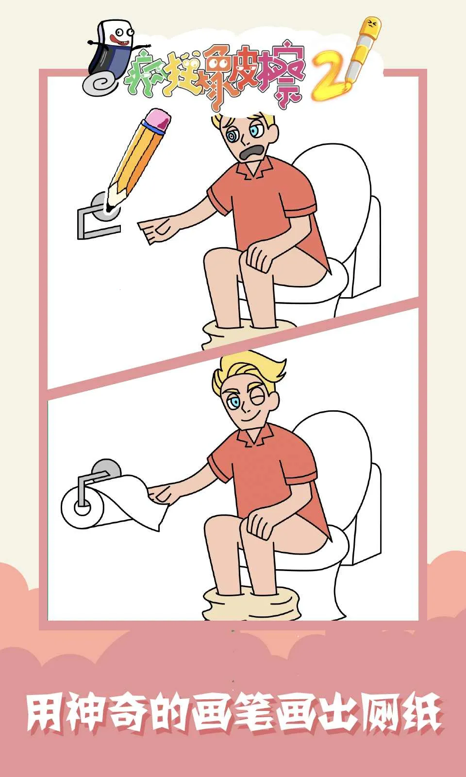 �����Ƥ��2v1.0.0 ��Ѱ��ͼ0