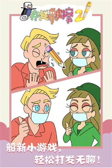 �����Ƥ��2v1.0.0 ��Ѱ��ͼ2