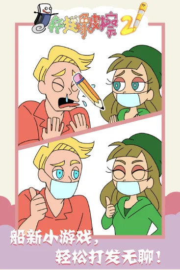 �����Ƥ��2v1.0.0 ��Ѱ��ͼ1