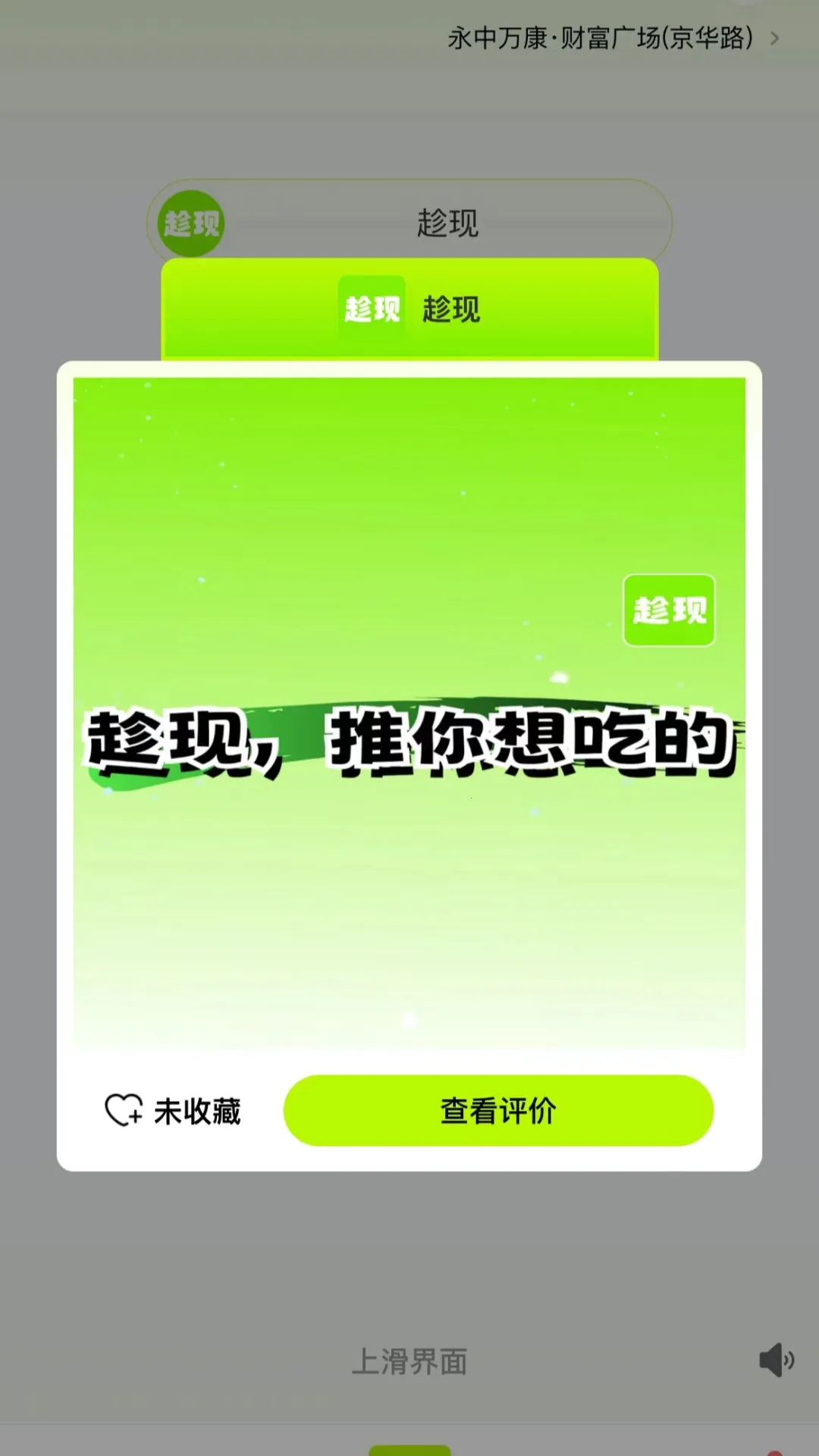 ����2026���ذ�װv1.0.0 �ֻ����ͼ4