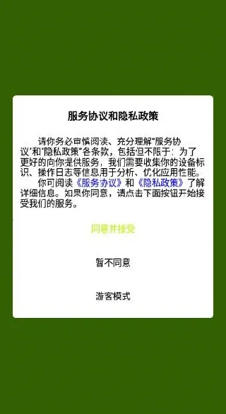 ����2026���ذ�װ