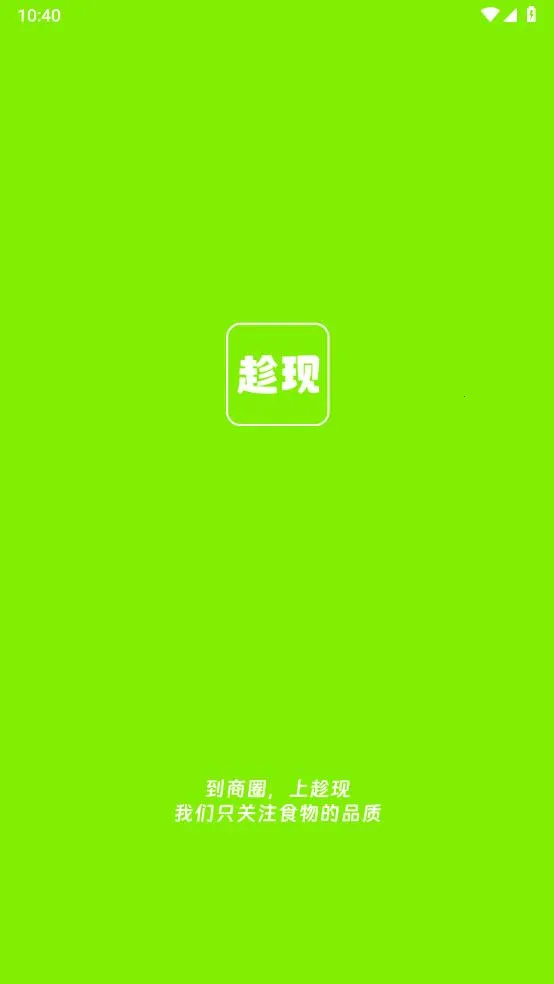 ����2026���ذ�װv1.0.0 �ֻ����ͼ2