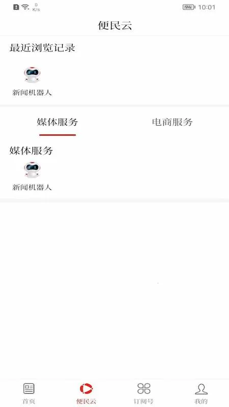 ����ͷ��v1.3.4 ��Ѱ��ͼ4