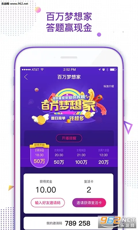 ������߱�v6.1.2.0107 ��׿���ͼ0