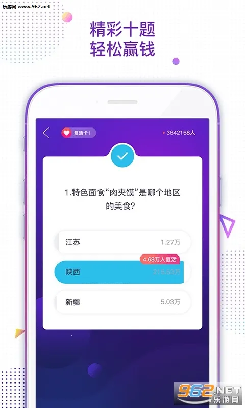 ������߱�v6.1.2.0107 ��׿���ͼ1