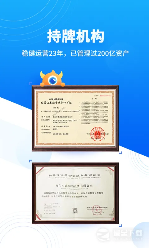 ������߱�v6.1.2.0107 ��׿���ͼ4