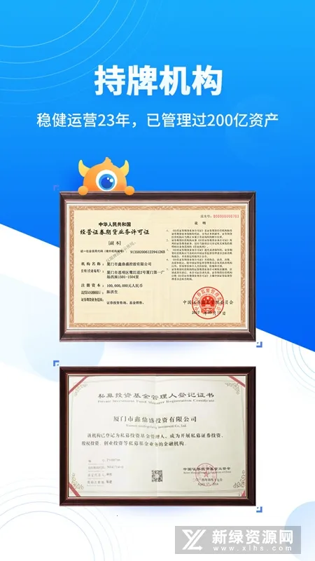 ������߱�v6.1.2.0107 ��׿���ͼ2