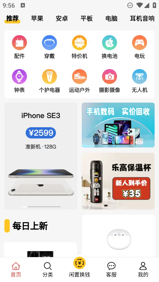 ��С��v3.0.1 ��Ѱ��ͼ0