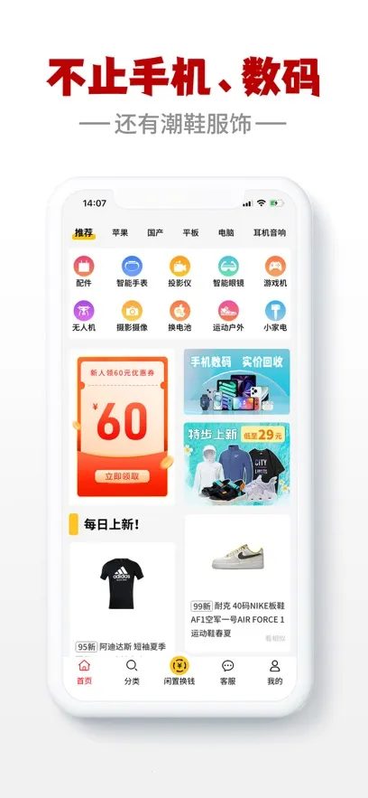 ��С��v3.0.1 ��Ѱ��ͼ3