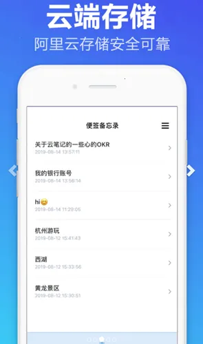 ��ǩ����¼�����ֻ���v1.0 �ٷ������ͼ0