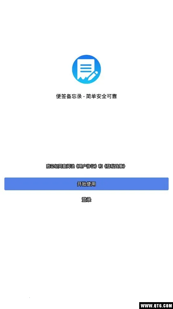 ��ǩ����¼�����ֻ���v1.0 �ٷ������ͼ4