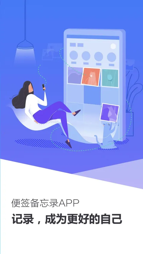 ��ǩ����¼�����ֻ���