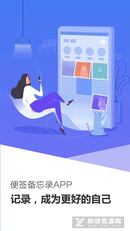 ��ǩ����¼�����ֻ���