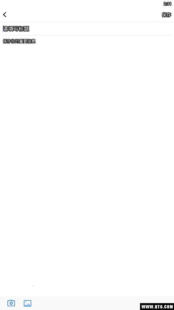 ��ǩ����¼�����ֻ���v1.0 �ٷ������ͼ3