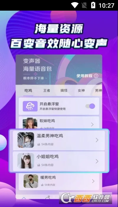 ���ܺ�ƽ������