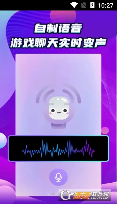 ���ܺ�ƽ������v1.2.2 �ֻ����ͼ0