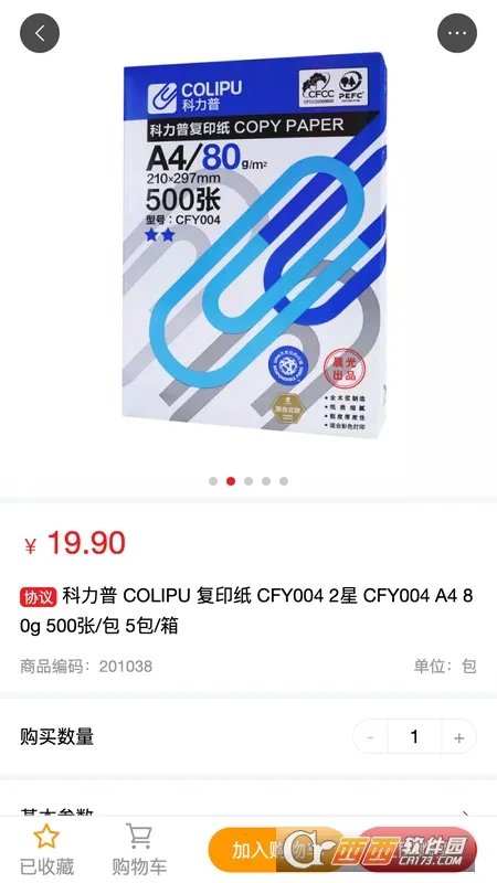 �������̳ǰ�׿���ֻ���v1.3 �ٷ������ͼ0