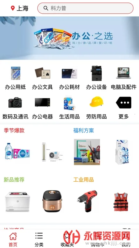 �������̳ǰ�׿���ֻ���v1.3 �ٷ������ͼ2