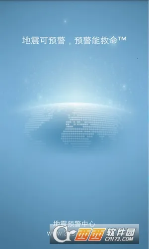 ����Ԥ���ٱ������ֻ���v2.4 �ֻ����ͼ1