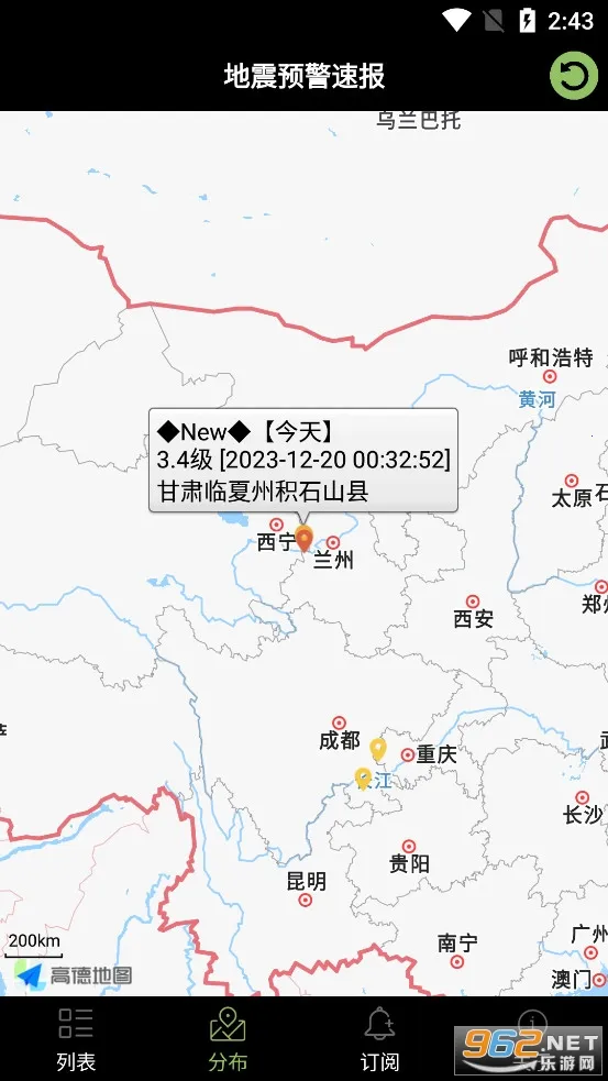 ����Ԥ���ٱ������ֻ���v2.4 �ֻ����ͼ0