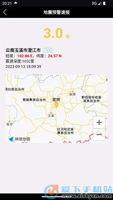 ����Ԥ���ٱ������ֻ���