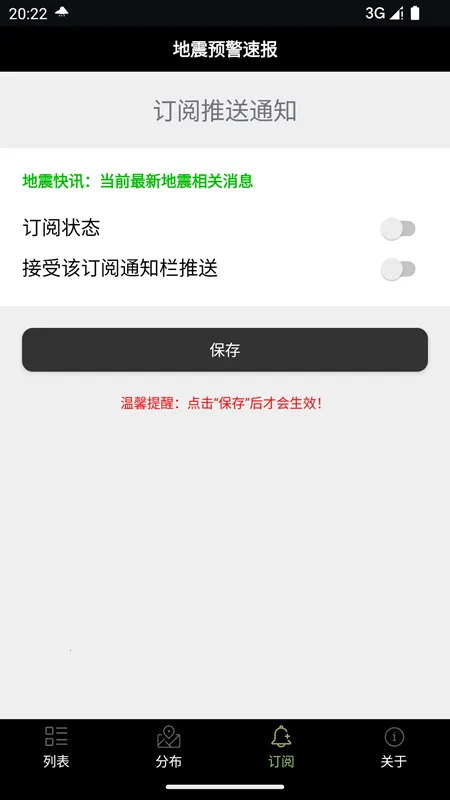 ����Ԥ���ٱ������ֻ���