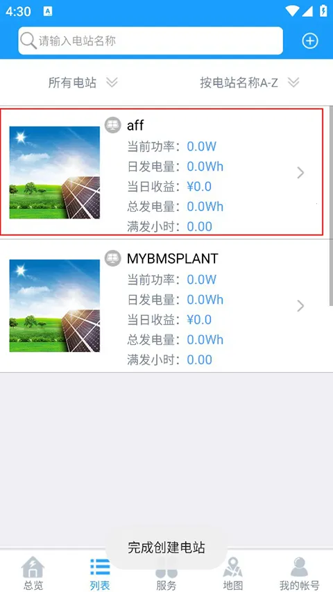 �����߹����׿���ֻ���